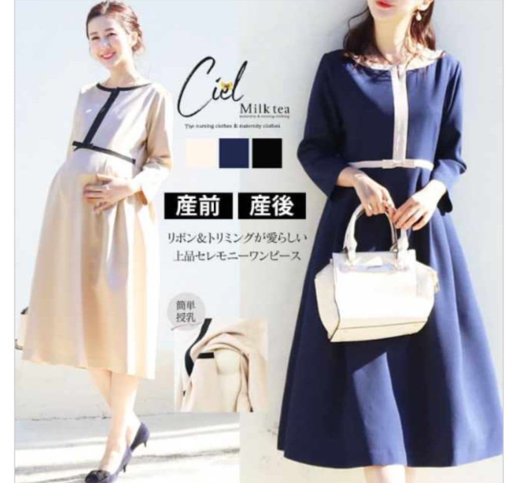【新品】milkteaシエル・リボン＆トリミングポンチネイビーワンピースM