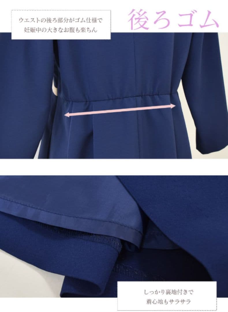 【新品】milkteaシエル・リボン＆トリミングポンチネイビーワンピースM