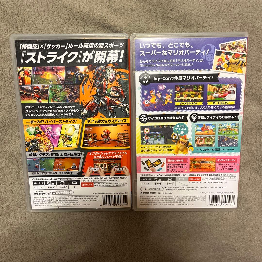 マリオストライカーズ バトルリーグ & スーパーマリオパーティ