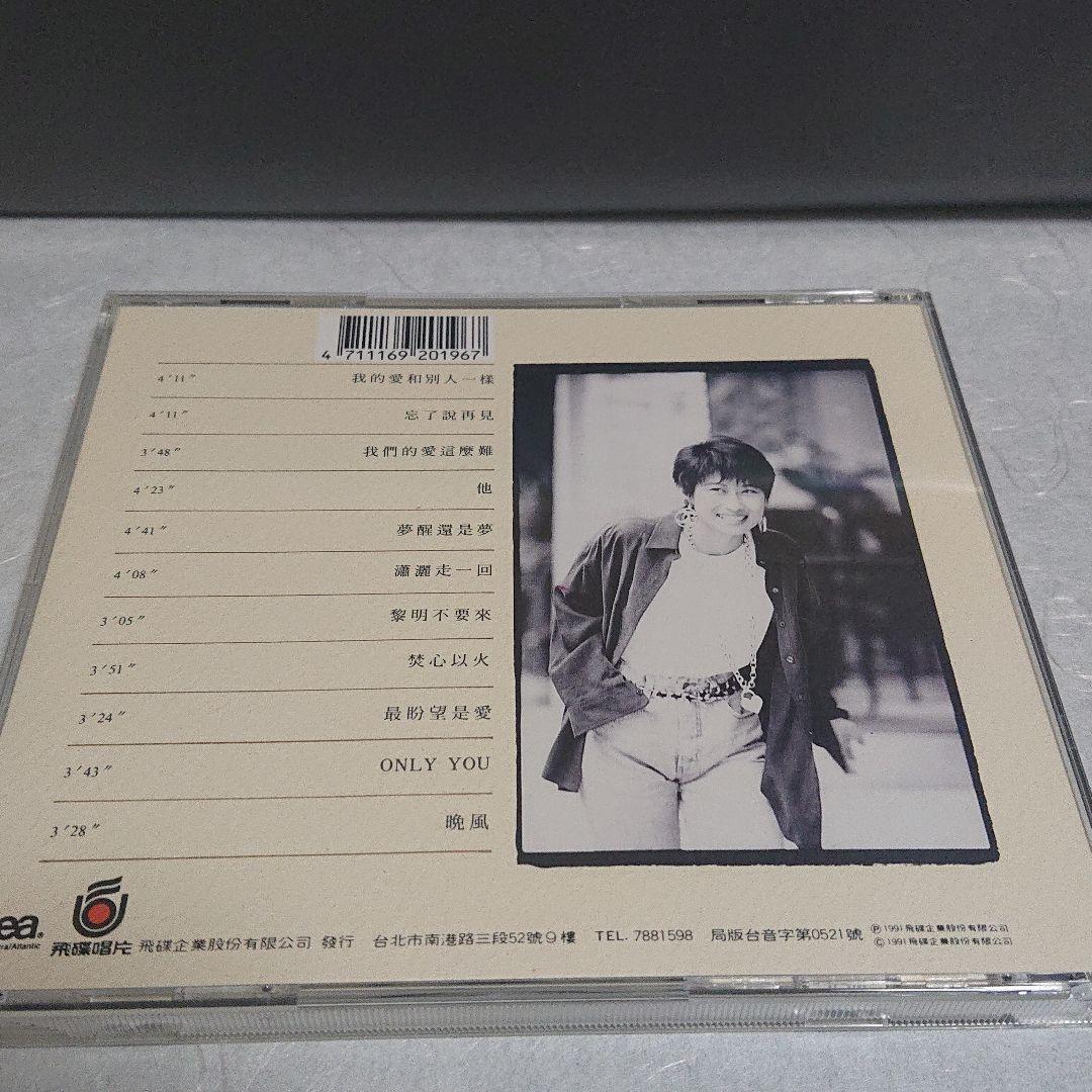 サリーイップ (瀟灑走一回)