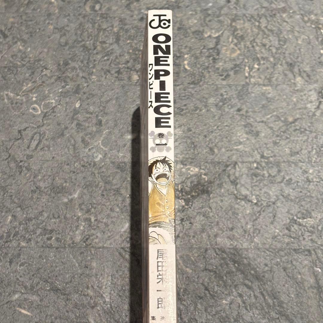 お*ば様 【初版】ONE PIECE 1巻 初版 第1刷 1997年12月29日