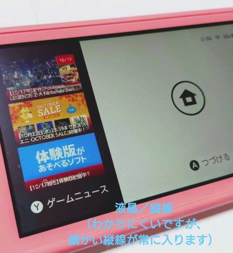 ★ジャンク品★Nintendo Switch Lite 本体★コーラル★