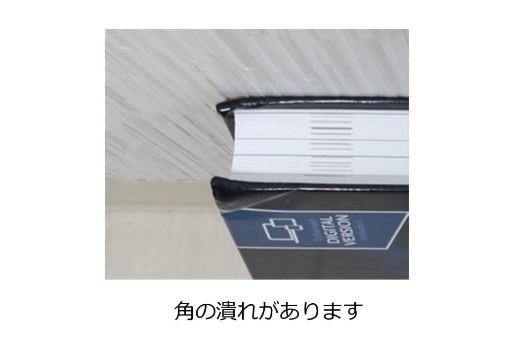 最新版　筋骨格系のキネシオロジー　第4版（英語版）