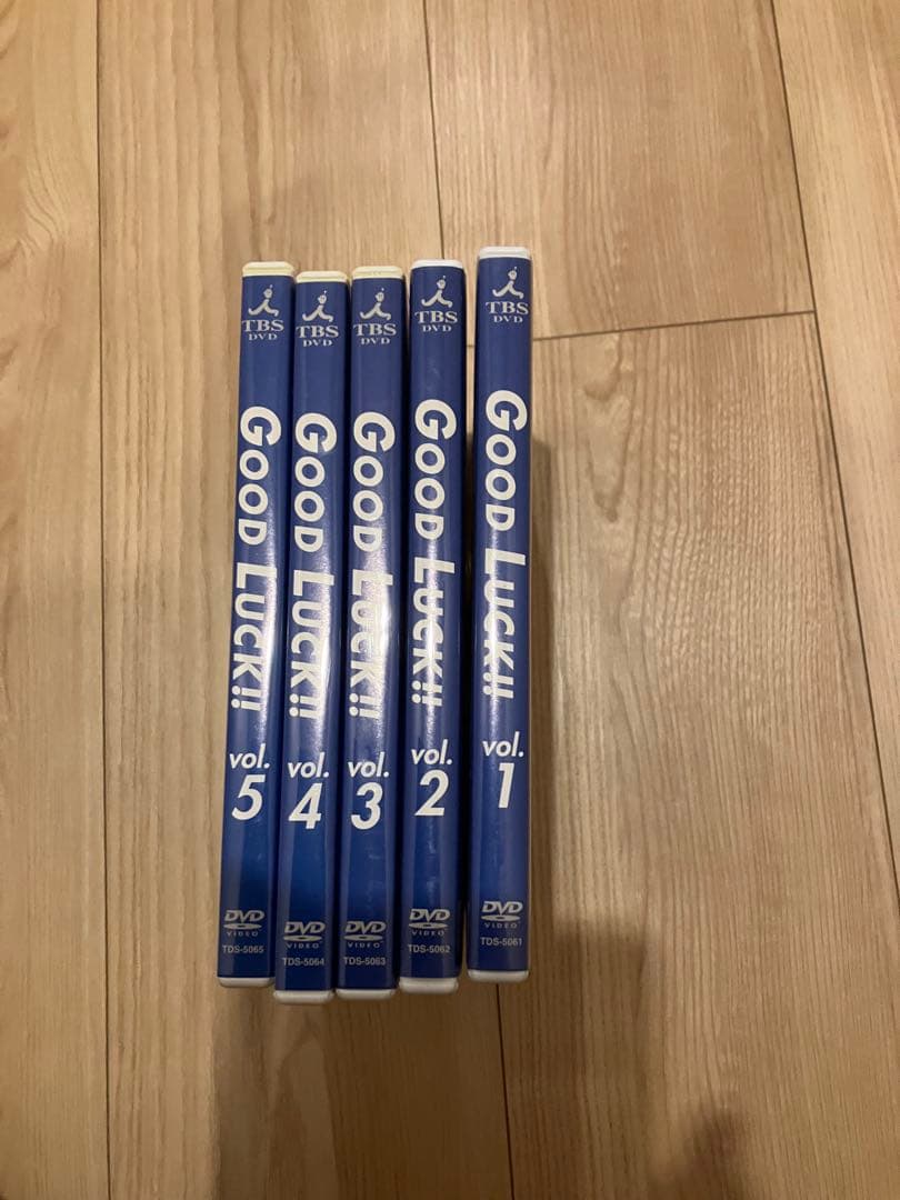 GOOD LUCK!! DVD 全巻セット