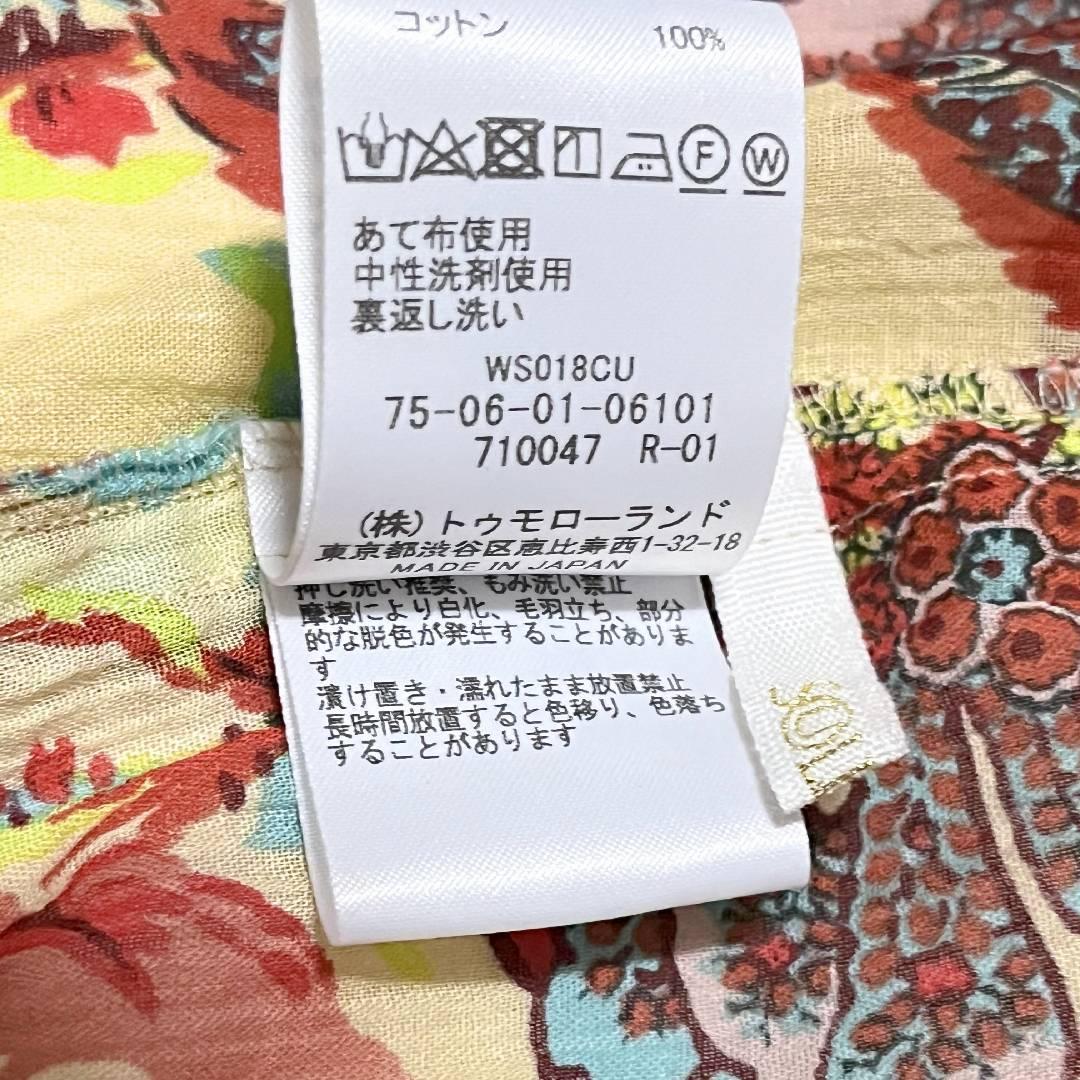 美品 ソレイアード 4way コットンボイル カシュクール ロングワンピース
