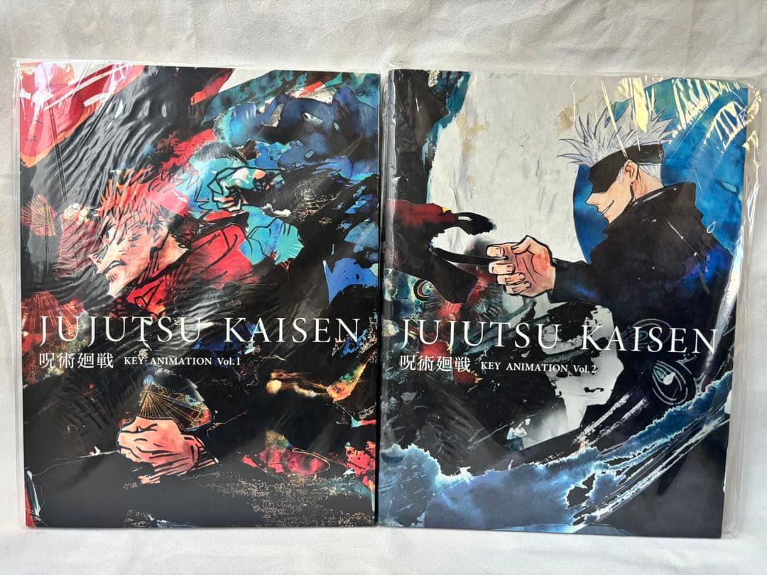 呪術廻戦　線画集　コンプリートブック