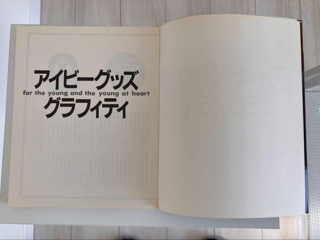TAKE IVY アイビーグラフィティ　他　計4冊
