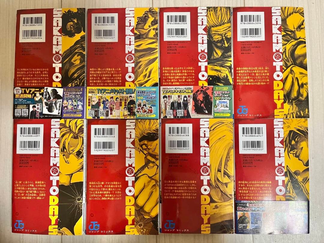 サカモトデイズ　全巻セット　1巻～26巻