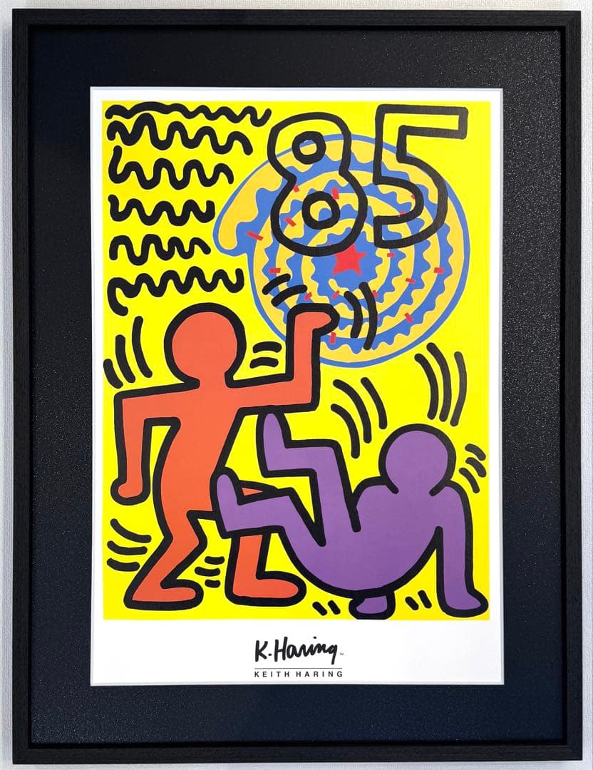 キースヘリング ポスター