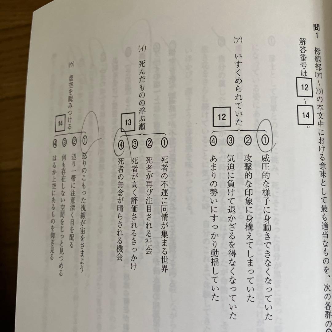 共通テスト 問題集 2026年 まとめ Z会 駿大 代ゼミ まとめ売り