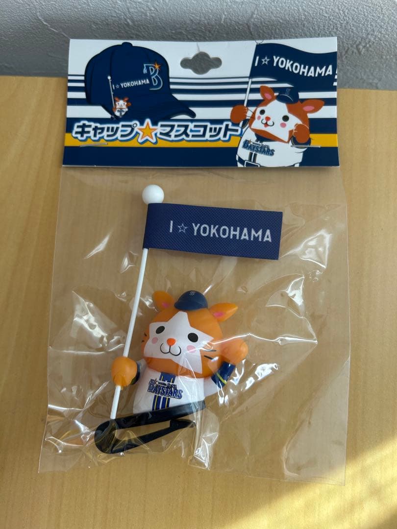 匿名配送★ベイスターズ優秀記念キャップ＆キャップマスコット