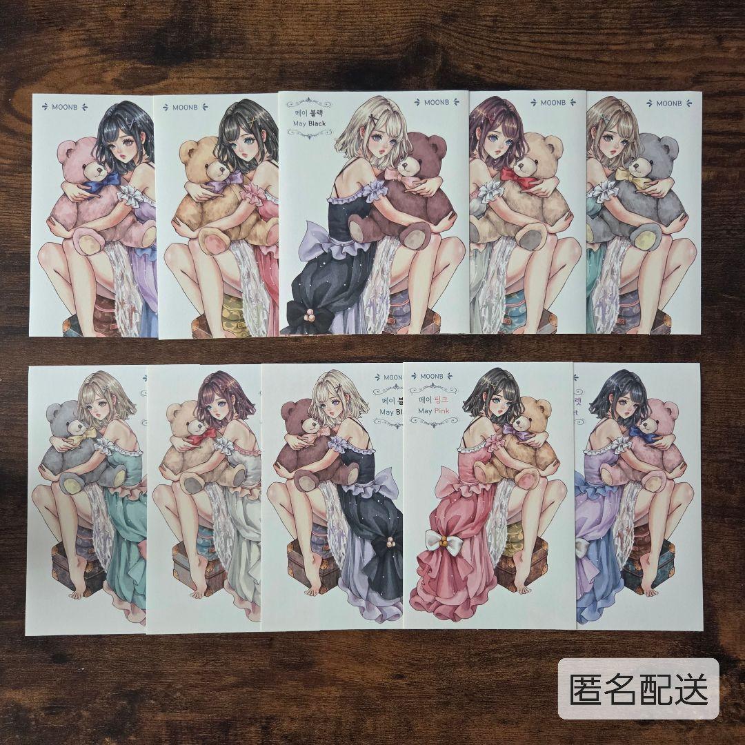 どるふぃん様 リクエスト 10点 まとめ商品