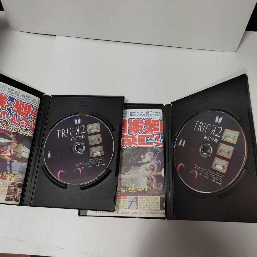 TRICK シーズン1 & シーズン2 DVDBOX 計10巻セット