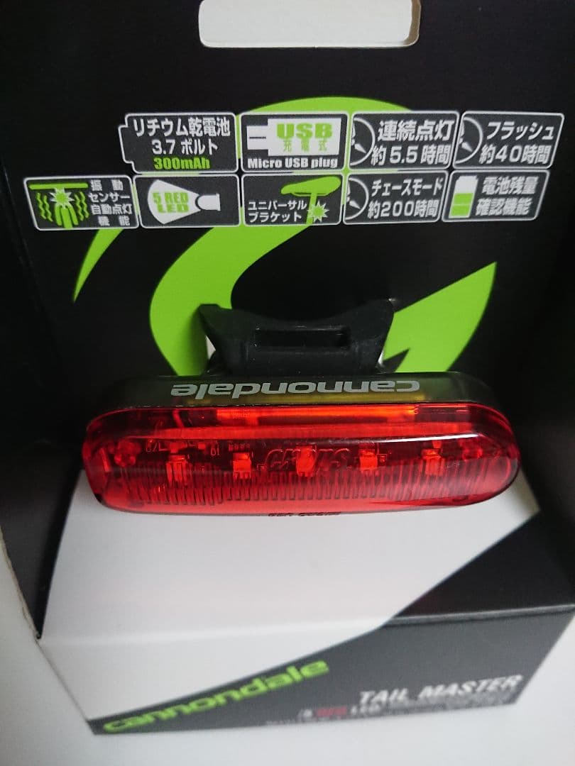 cannondale フロントライト テールライト セット