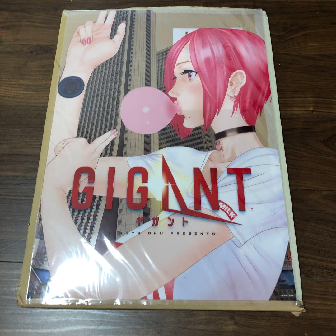 m*a様 GIGANT クリアポスター 当選品 A2サイズ2枚