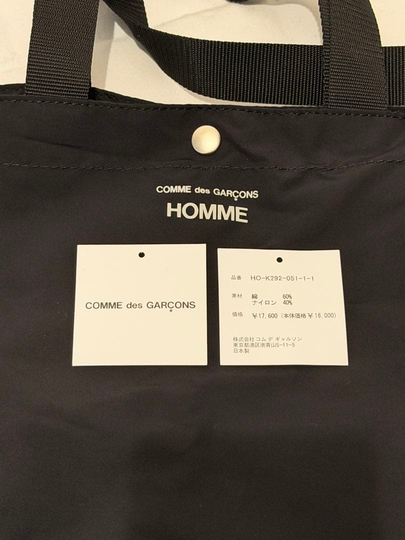 【未使用】COMME des GARCONS HOMME ギャルソン トート