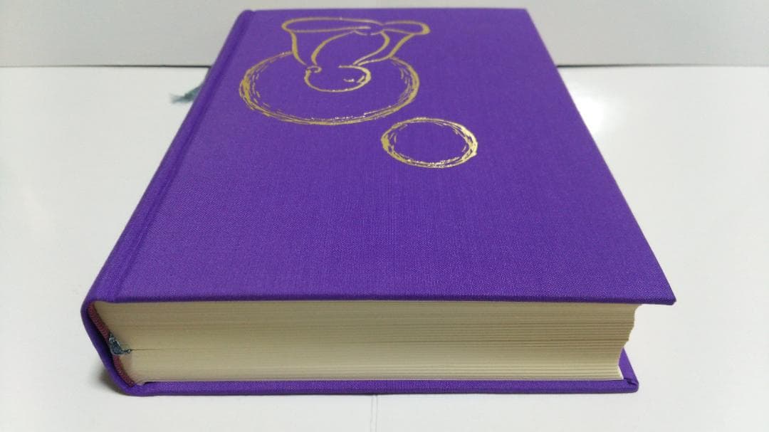 ☆無能唱元 楽する人　竹井出版　1992年