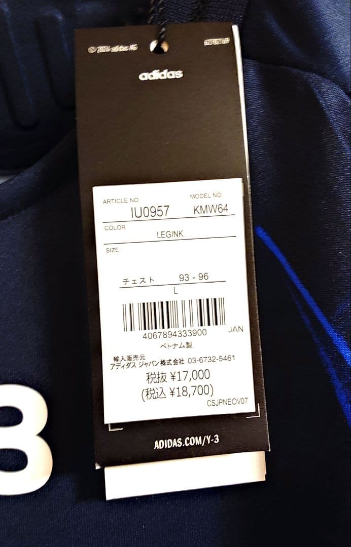 【新品未着用Y-3】サイズ‐L　サッカー日本代表 オーセンティック選手着用モデル
