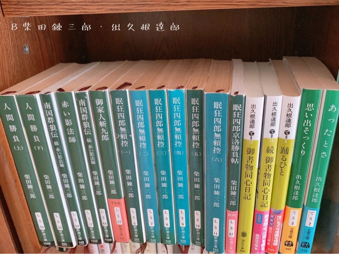 バラ売り歓迎　時代小説　120冊　まとめ売り 文庫本 歴史小説
