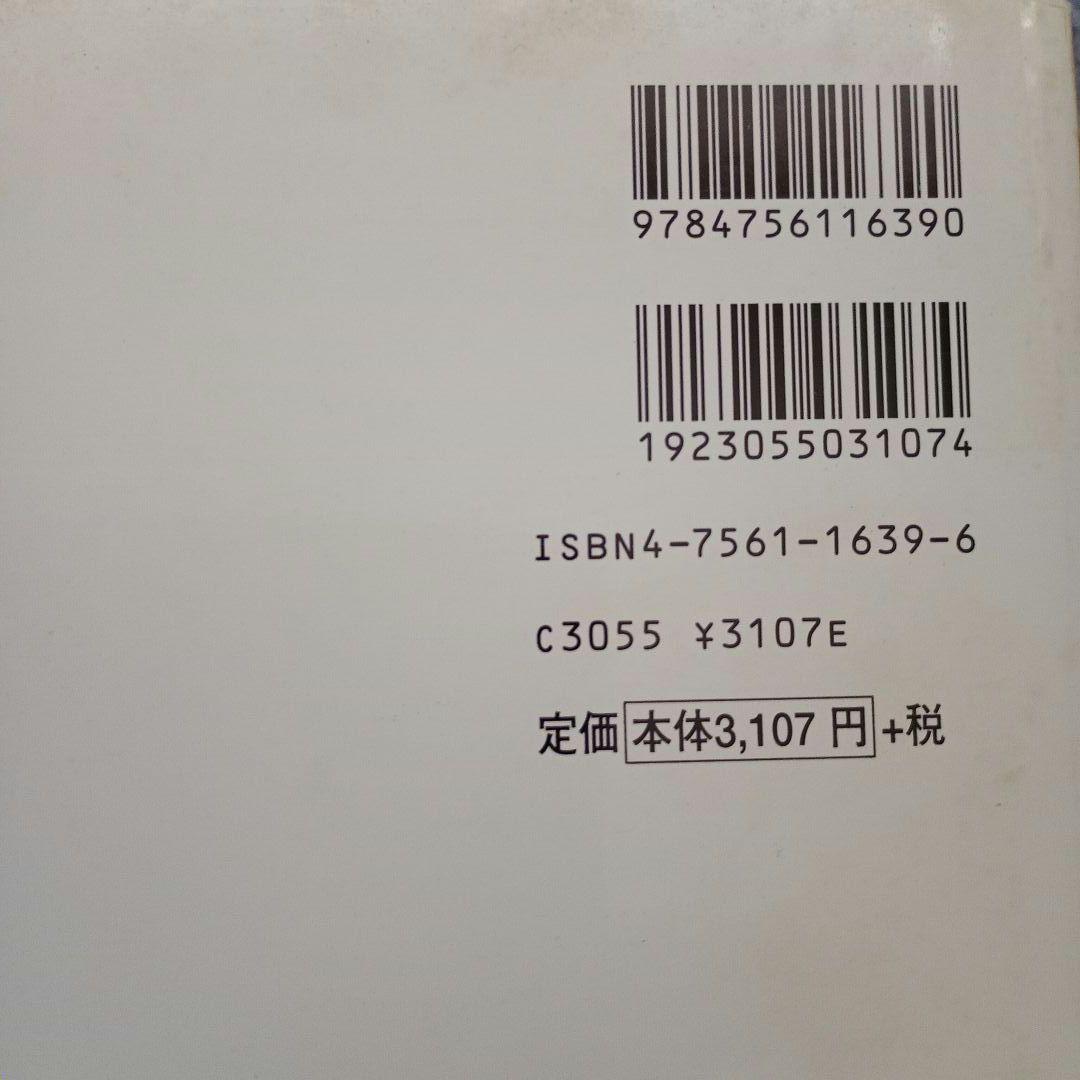 エキスパートCプログラミング