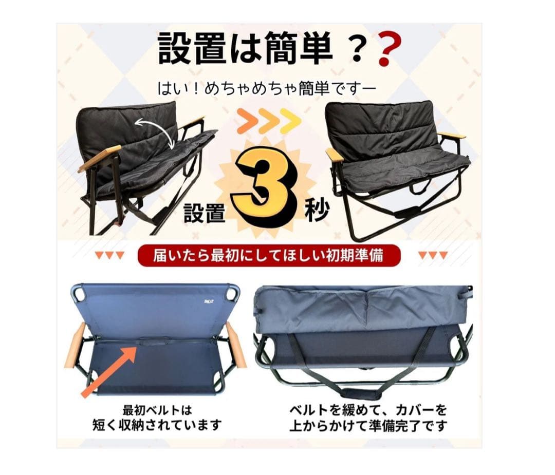 #2490 折りたたみベンチ1日限りSUMMER SALE中‼️ 1