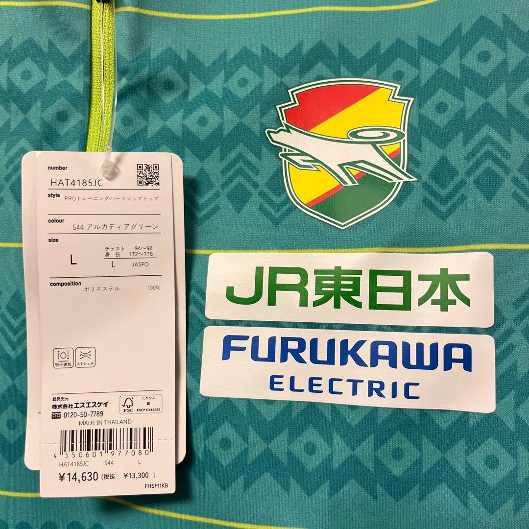 2026 ジェフ千葉　hummel ProトレーニングトップLサイズ