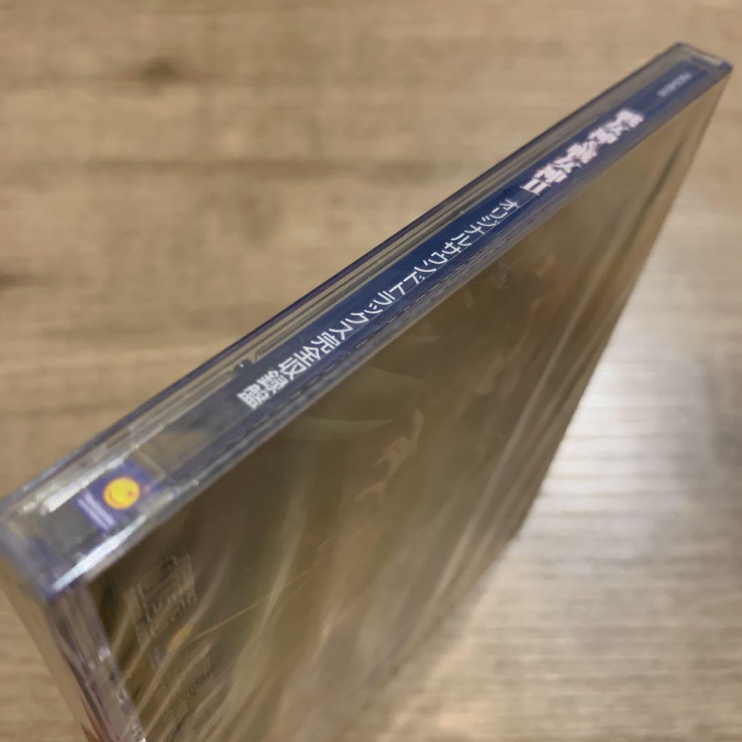 【未開封品】　初回特典付　戦女神 & 戦女神 II オリジナルサウンドトラックス