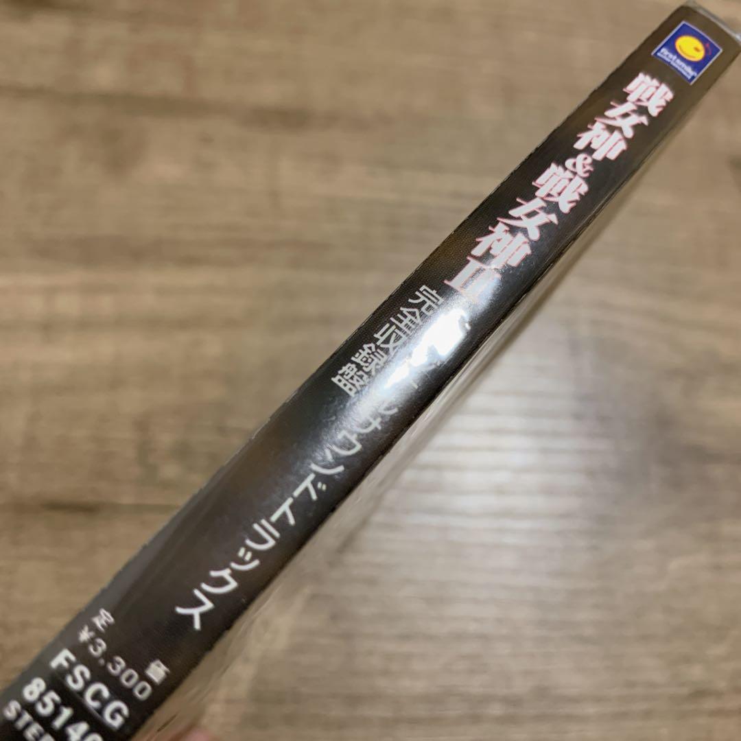 【未開封品】　初回特典付　戦女神 & 戦女神 II オリジナルサウンドトラックス