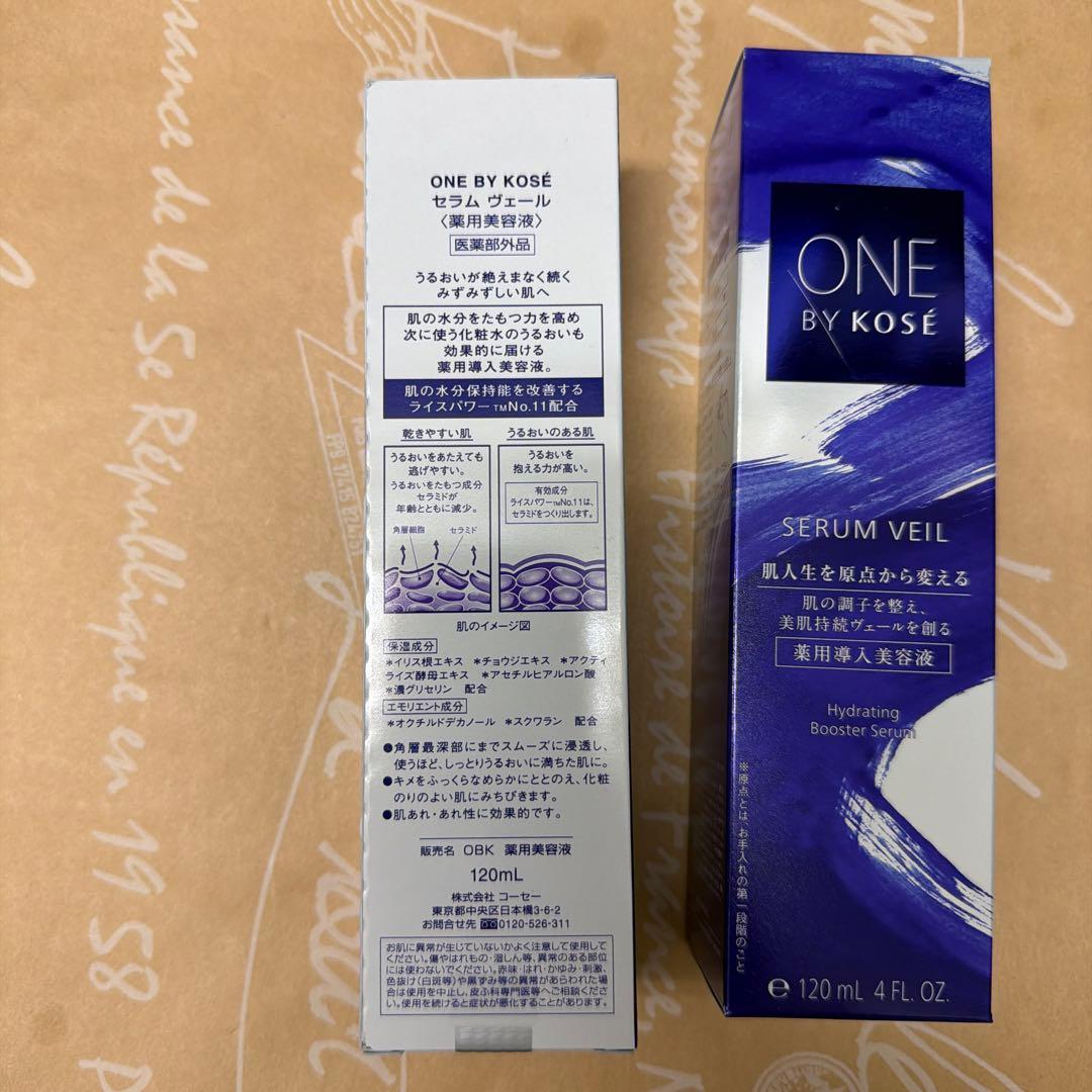 ONE BY KOSÉ SERUM VEIL 120ml ２本セット