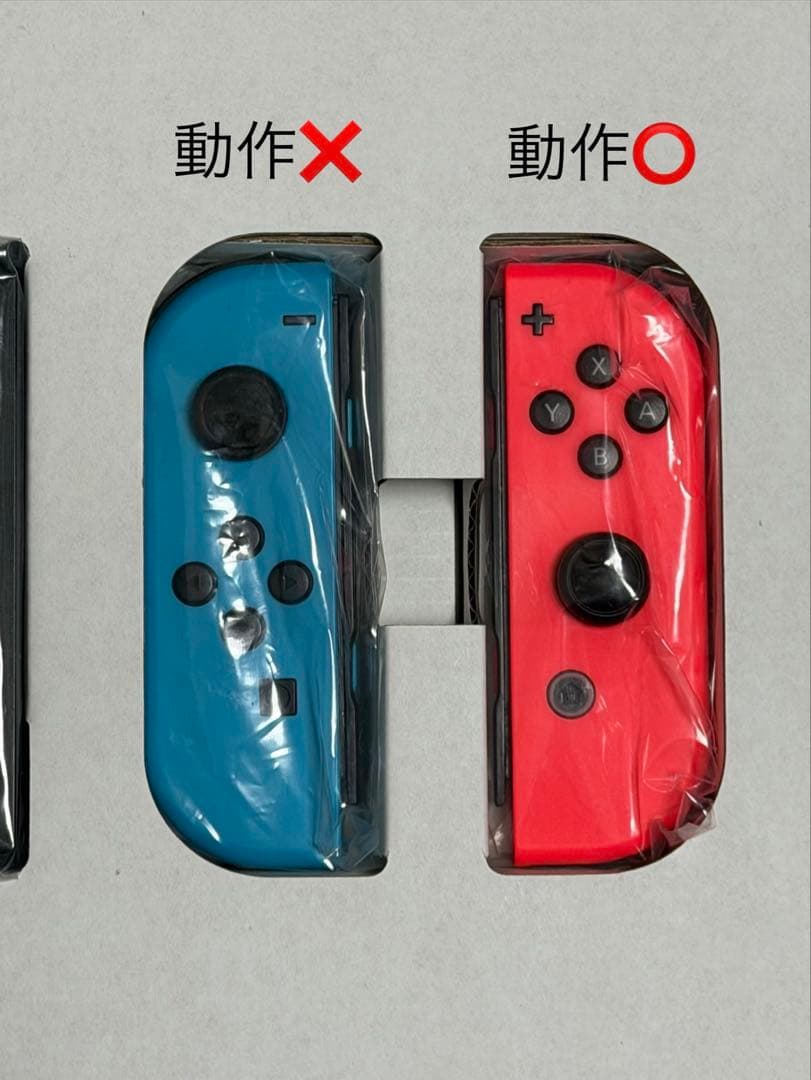 【ジャンク品】箱付き Nintendo switch 充電グリップセット