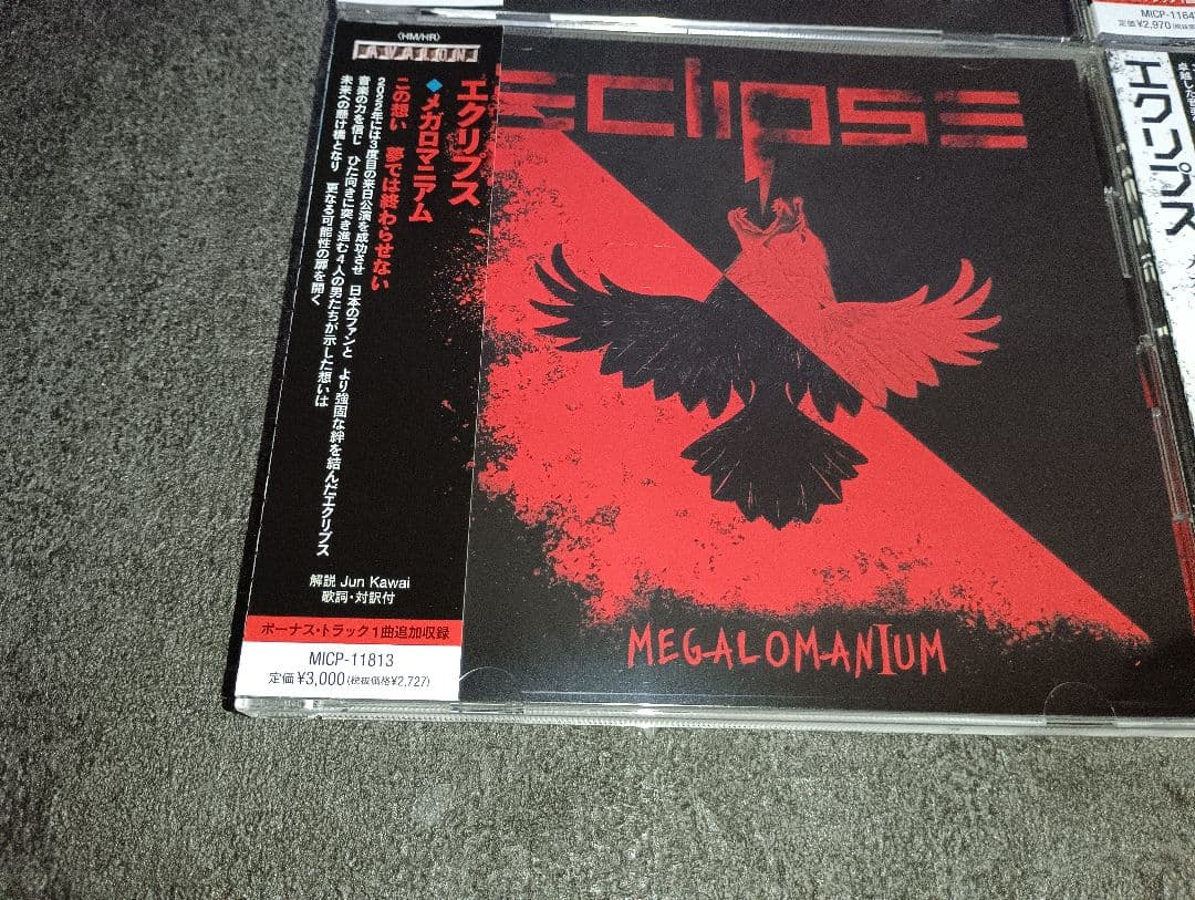 日本盤 Eclipse CD アルバム 4枚セット 北欧 ロック