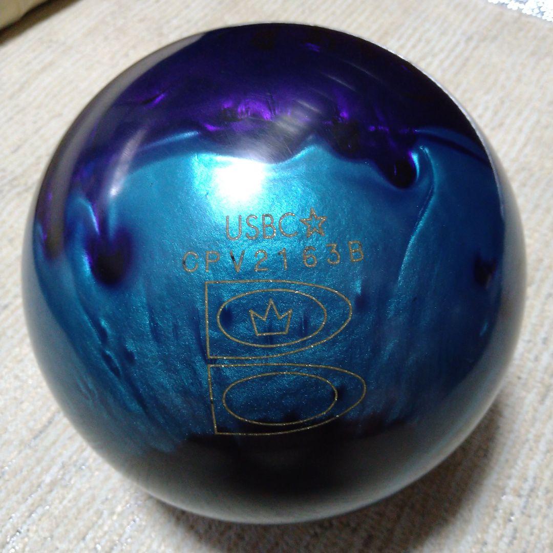 ブランズウィック　ニュー バルキリー 15ポンド4オンス