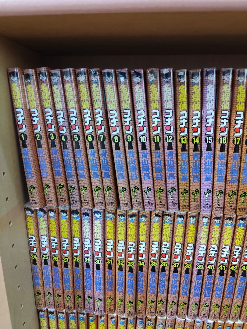 名探偵コナン 1巻～98巻