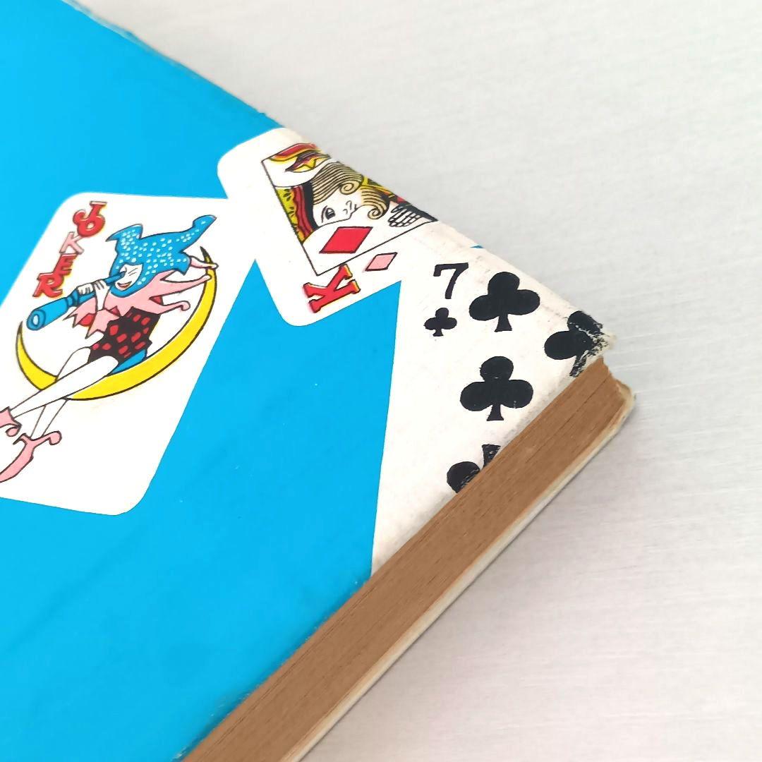 怪談 お糸地蔵　森由岐子　ひばり書房　貸本