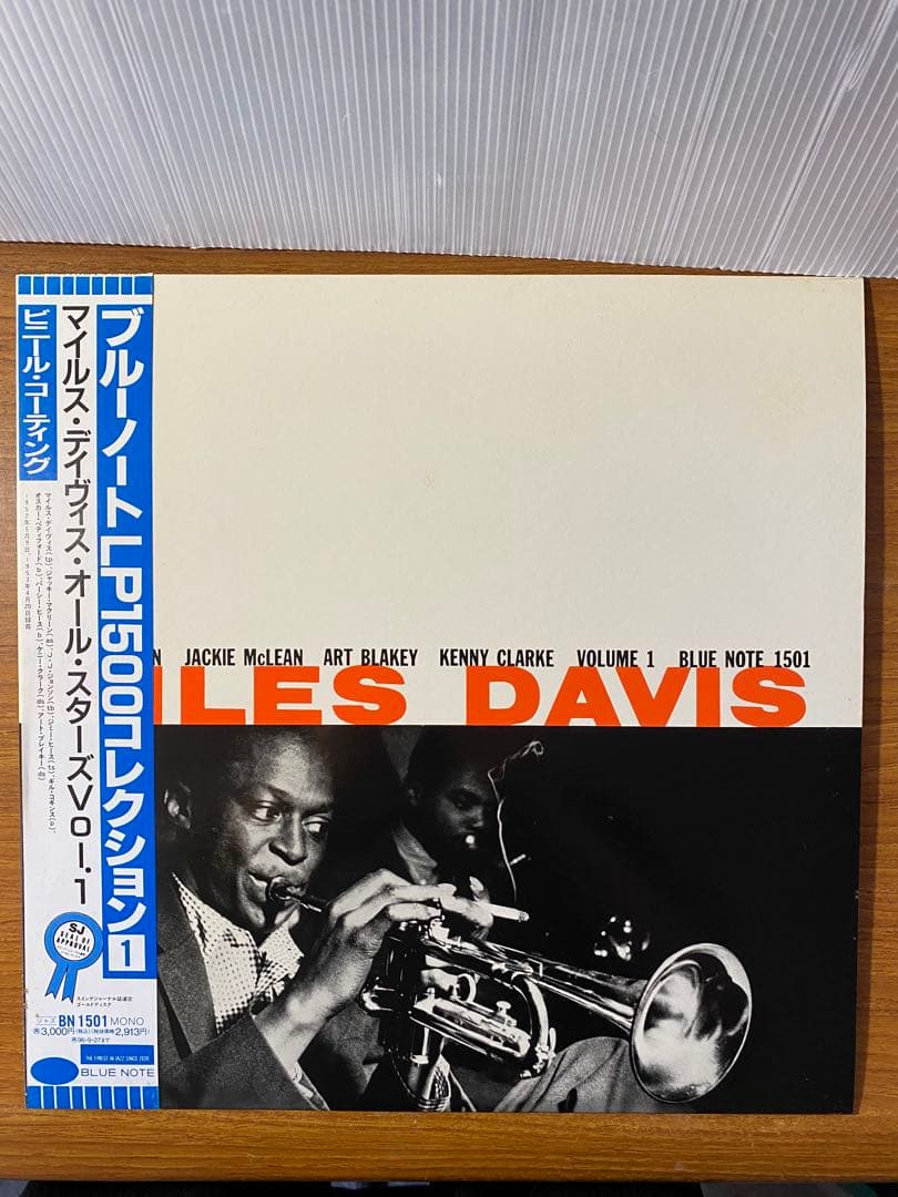 ジャズLP マイルス・デイビス・オールスターズ　Vol.1&2 2枚セット