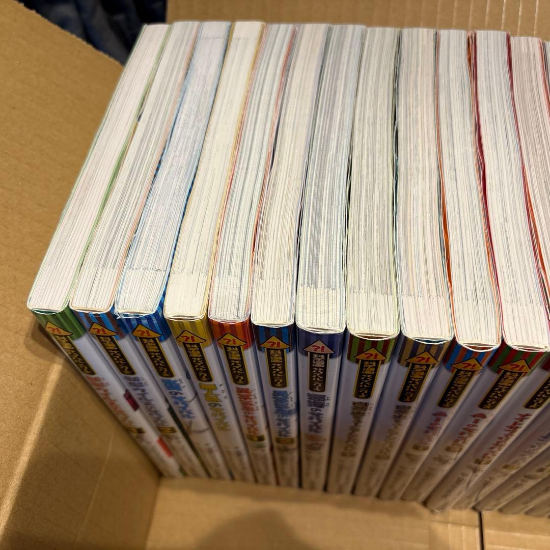 サバイバルシリーズ 33冊まとめ売り