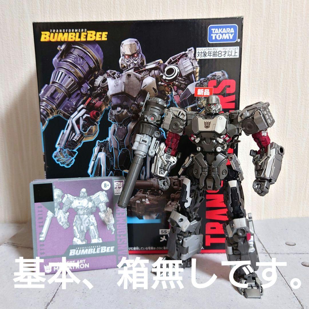 SS-127 メガトロン トランスフォーマー スタジオシリーズ