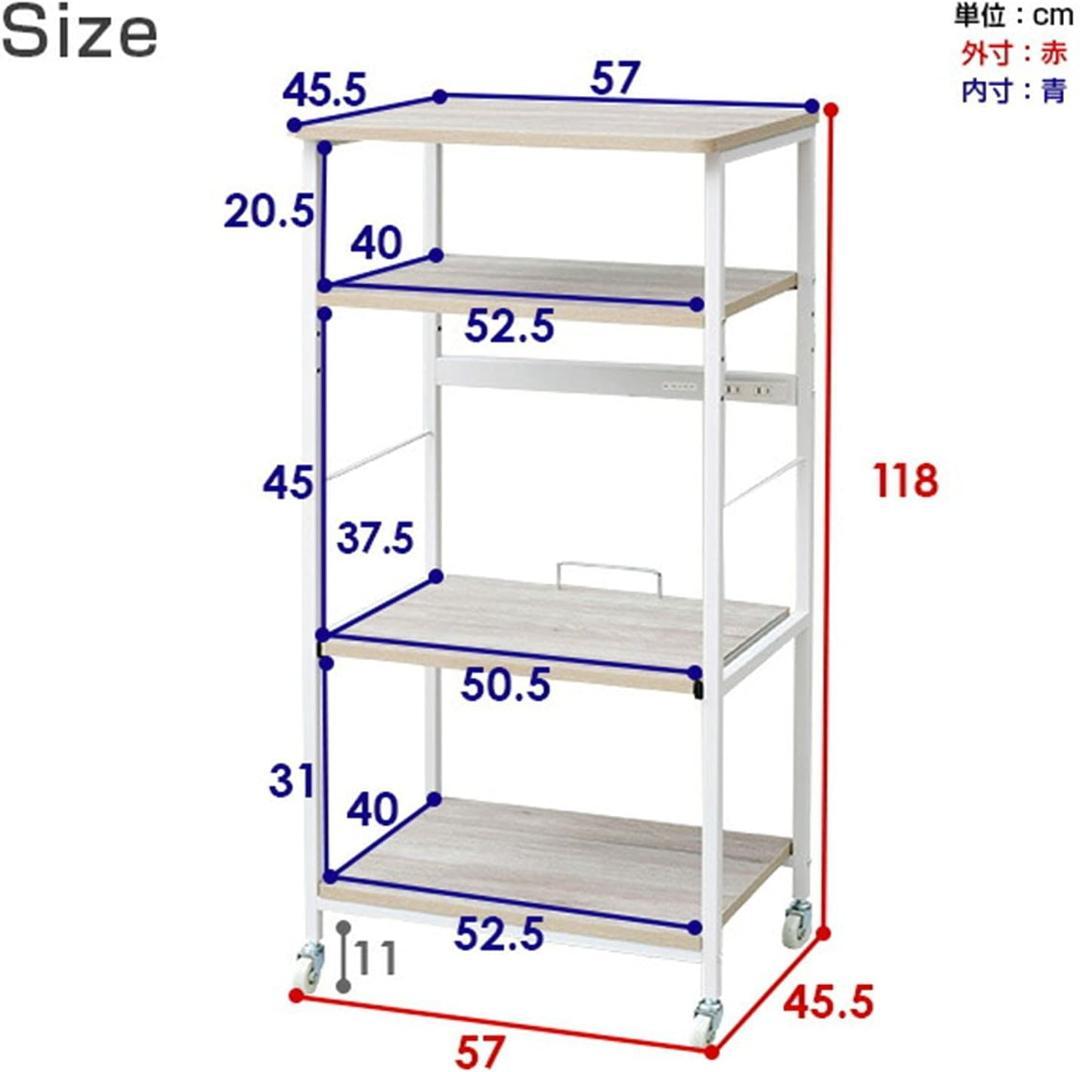 レンジ台 大型レンジ対応コンセント付き キャスタDRW-W＆H(OAK/SBK)