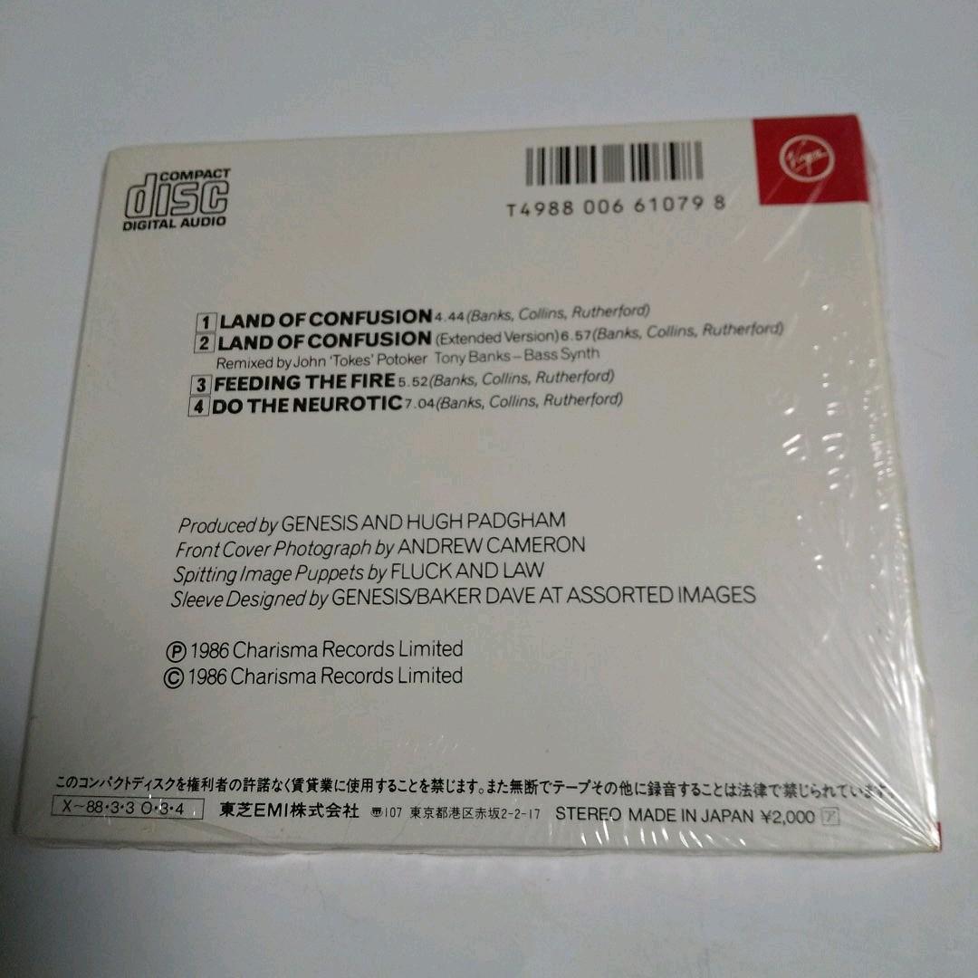 (未開封紙ケース)ランド・オブ・コンフュージョン 混迷の地 / ジェネシス