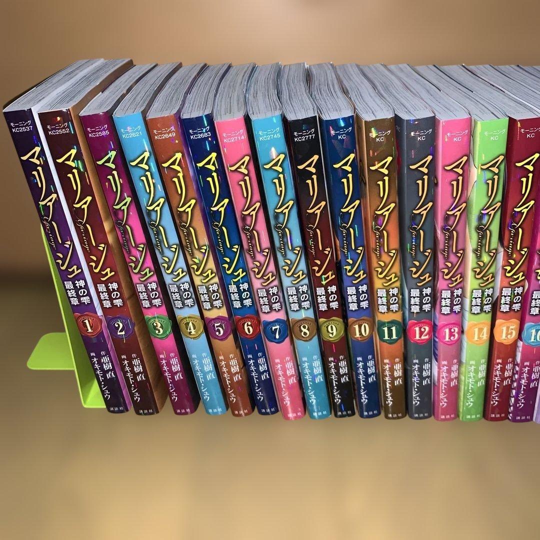 最終値下げ早い者勝ち！神の雫マリアージュ全巻