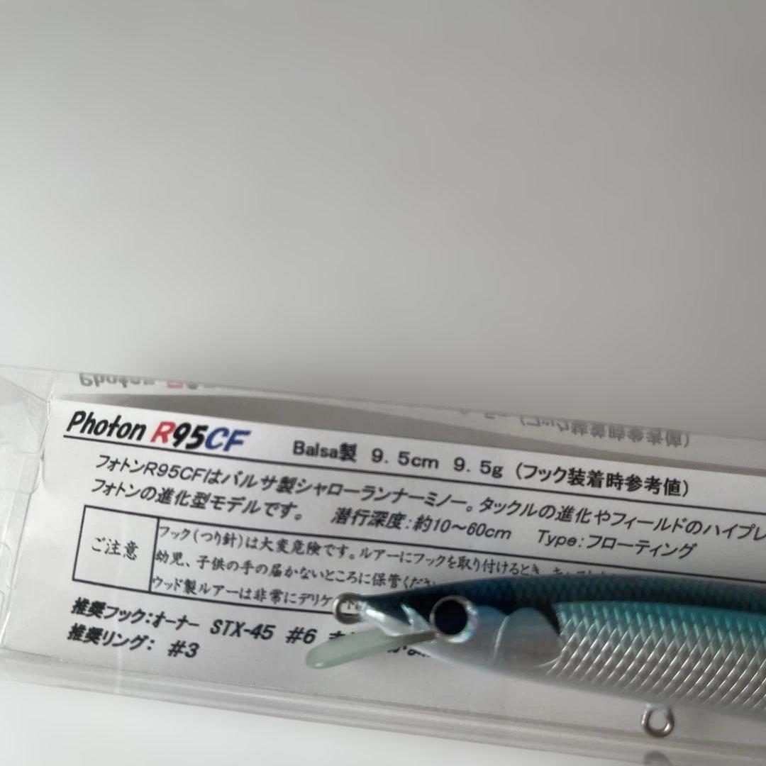 レプトン　フォトン　ルアー　R95CF
