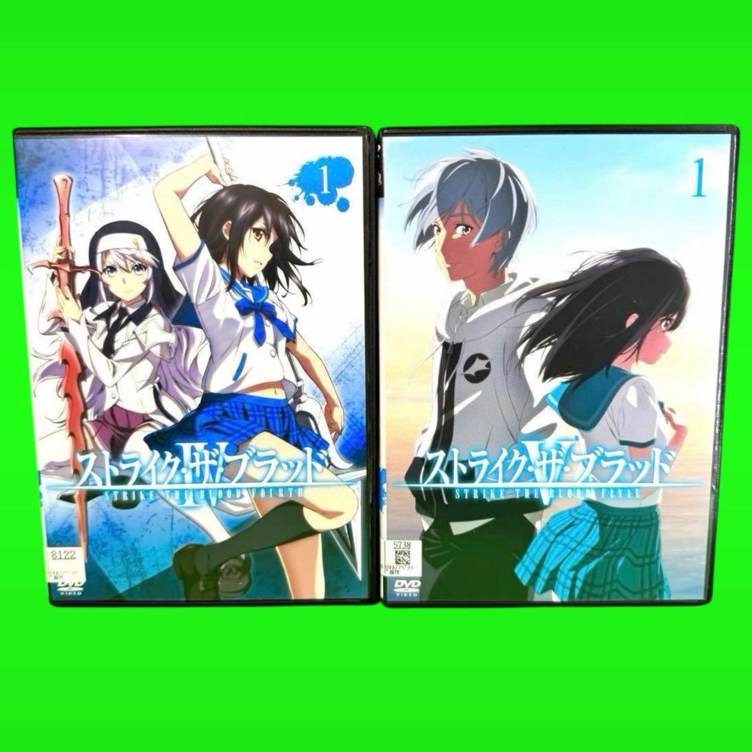ケース付 ストライク・ザ・ブラッド DVD　Ⅰ～V +特別編 全31巻