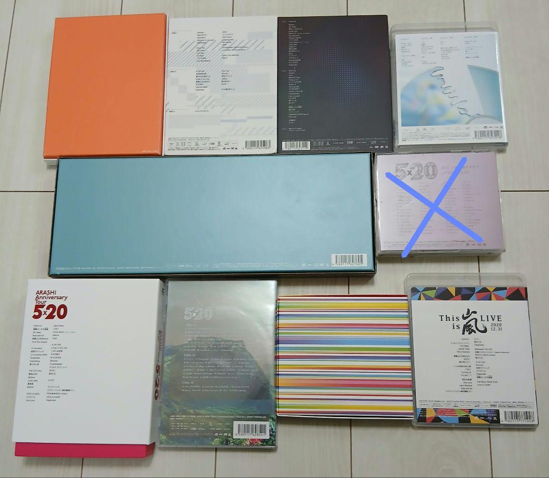 ARASHI 嵐　CD　DVD Blu-ray　まとめ売り　9点セット
