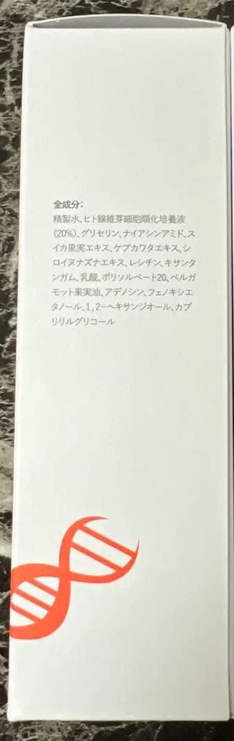 メディアス　フェイスセラム GF COS+ MFG 30ml 1本