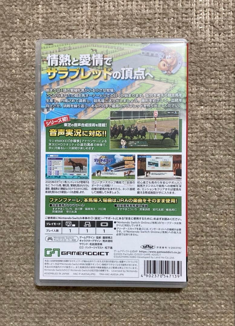 Nintendo Switch ダービースタリオン ＆公式全書