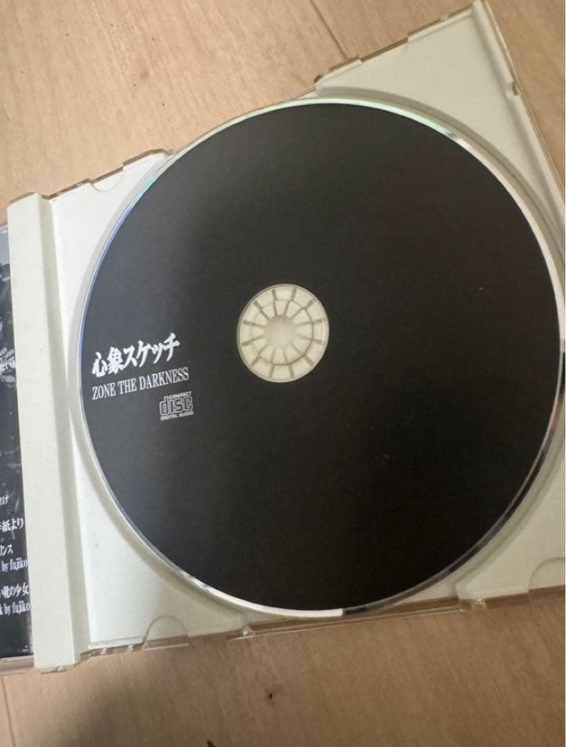 ZORN ZONE THE DARKNESS 心象スケッチ 廃盤