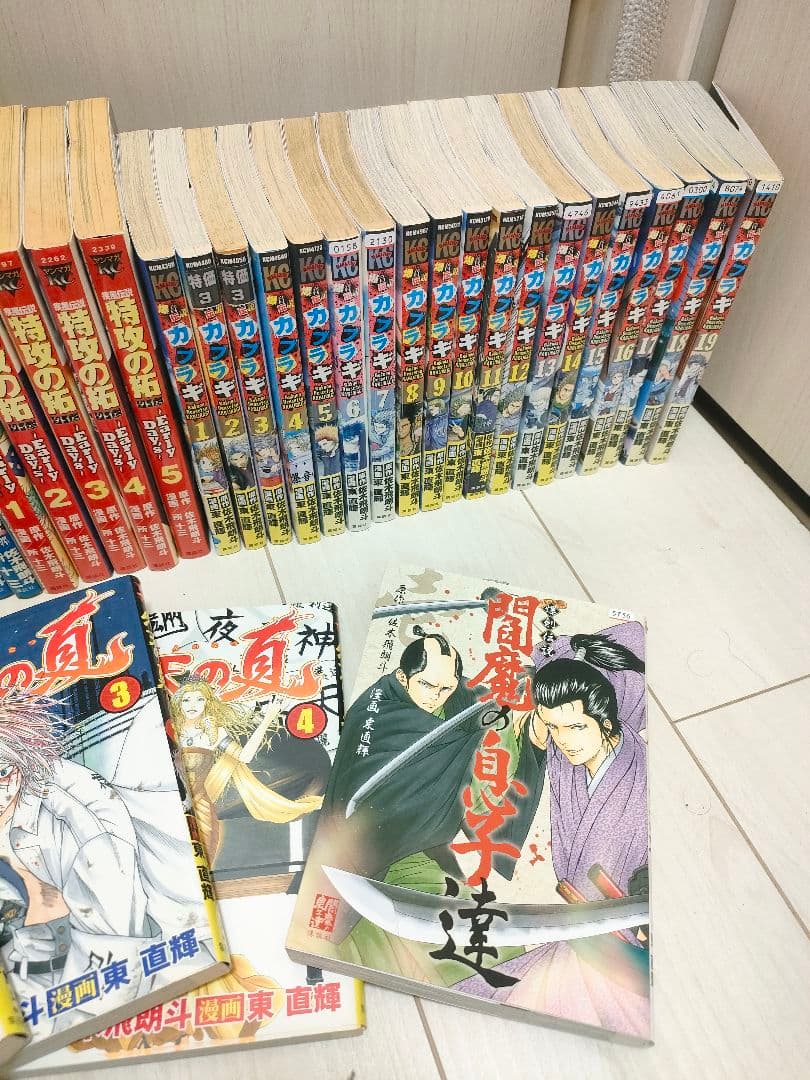 特攻の拓、特攻の拓外伝、爆音伝説カブラギ、外天の夏、閻魔の息子達