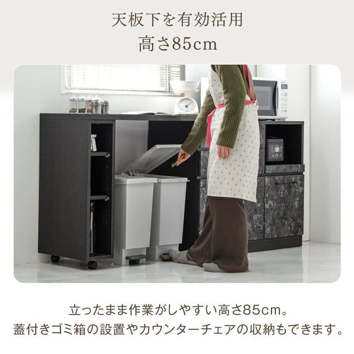 タンスのゲン キッチンカウンター 伸長式 幅120~210cm ロータイプ