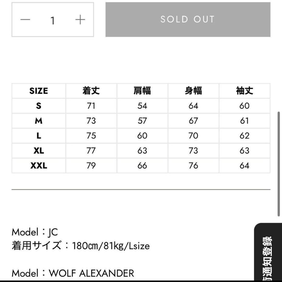 クロノスアパレル　ジップアップパーカー　Lサイズ