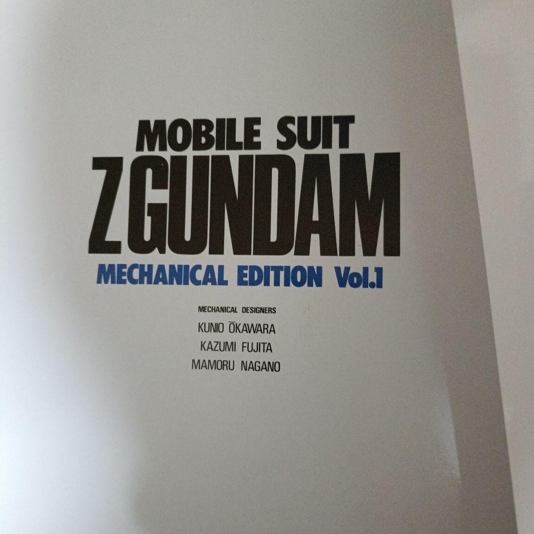 レア！【サイン付き】Zガンダム MECHANICAL EDITION Vol.1